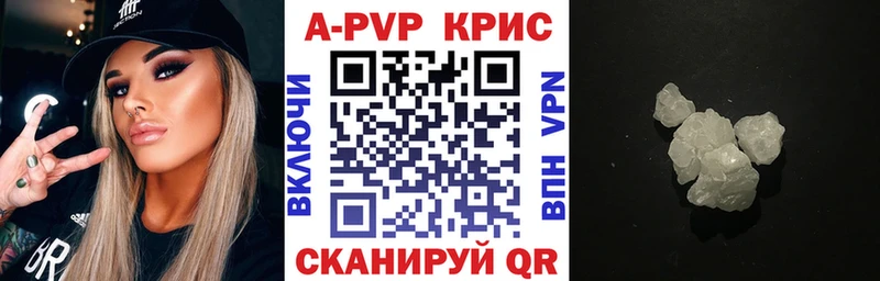 Alfa_PVP мука  Темников 