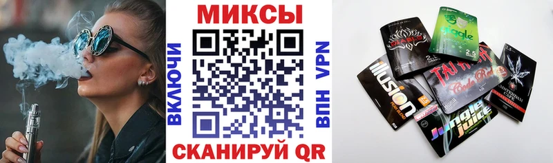 shop наркотические препараты  Темников  Бутират 1.4BDO 