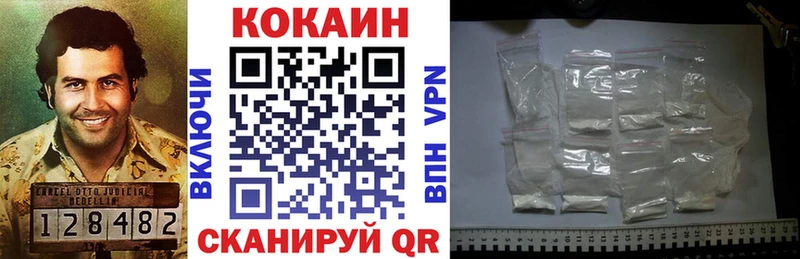 купить наркотик  Темников  OMG сайт  КОКАИН 97% 