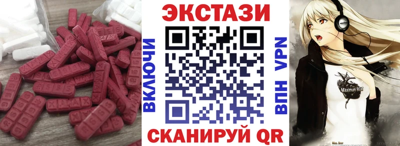 ЭКСТАЗИ Punisher  Темников 
