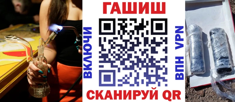 ГАШ Premium  Темников 