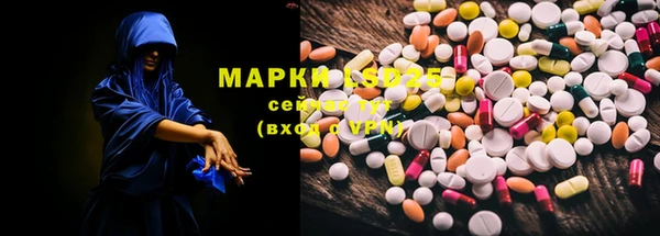 марки lsd Абаза
