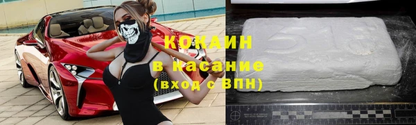метамфетамин Абинск