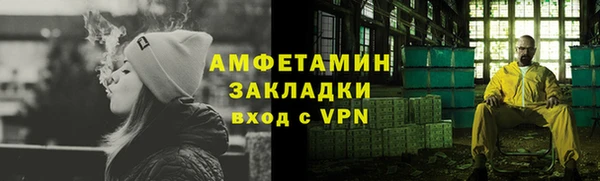 марки lsd Абаза
