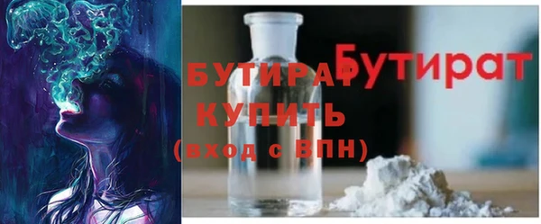 метамфетамин Абинск