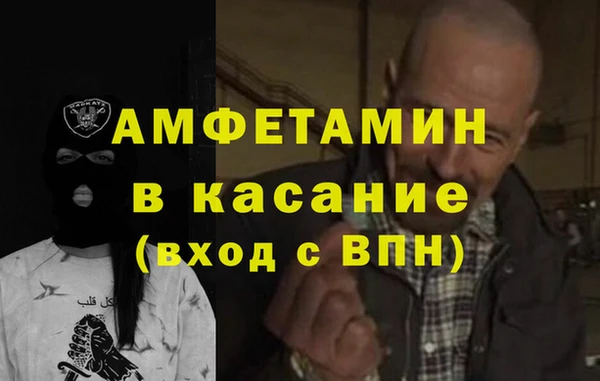 винт Протвино