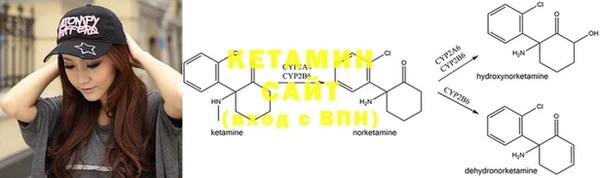 метамфетамин Абинск