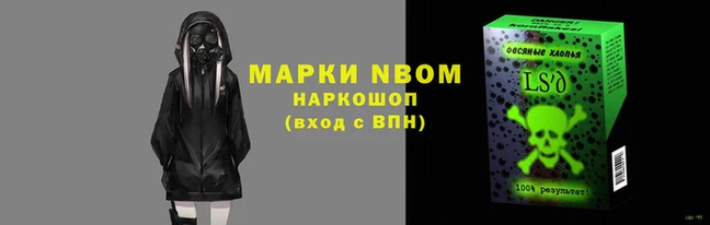 марки lsd Абаза