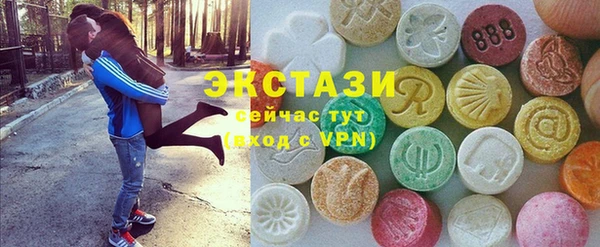 амфетамин Приозерск