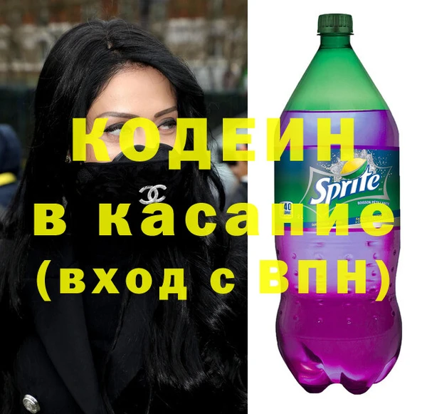 метамфетамин Абинск