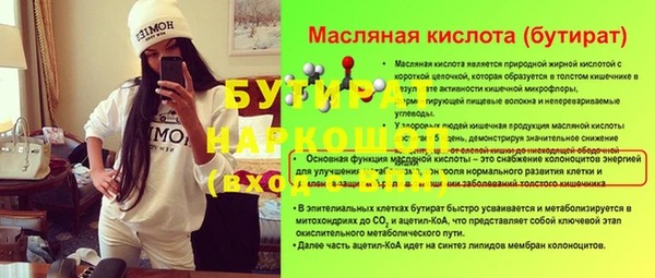 метамфетамин Абинск