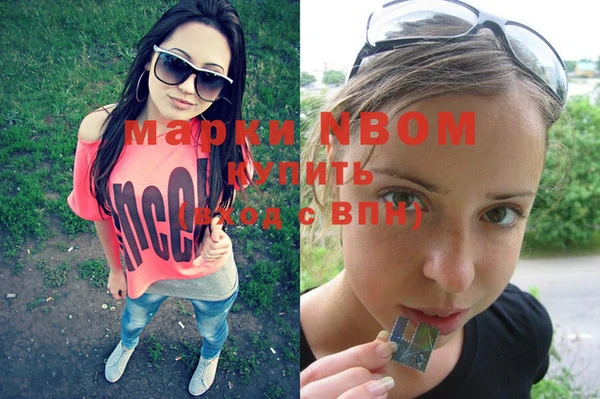марки lsd Абаза