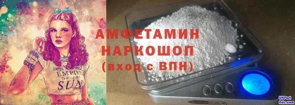 марки lsd Абаза