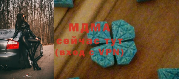 PSILOCYBIN Абдулино