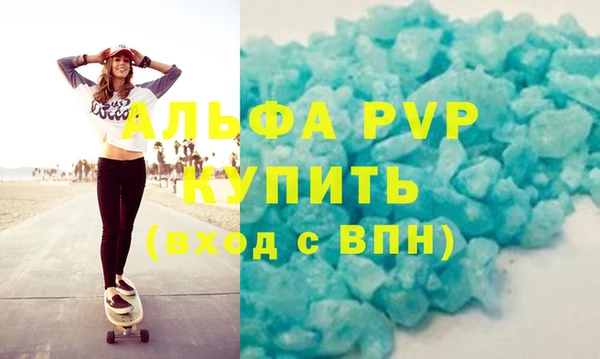амфетамин Приозерск