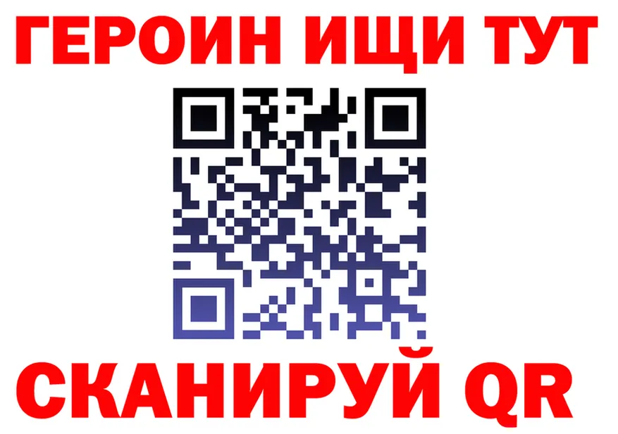 Бутират Butirat ТОР площадка MEGA Темников