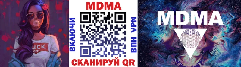 продажа наркотиков  Темников  МДМА crystal 