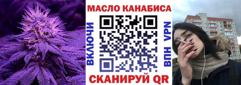 магазин    Темников  ТГК гашишное масло 